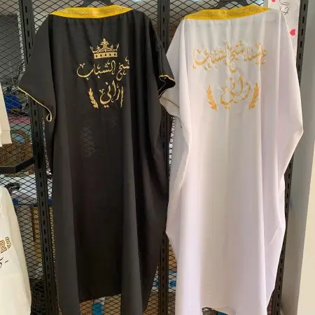 بشت عرسان مطرز